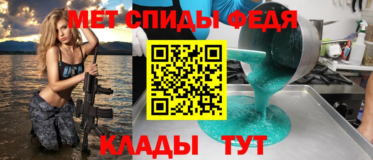 Амурск  АМФЕТАМИН  Вход с VPN  АМФ 97% 