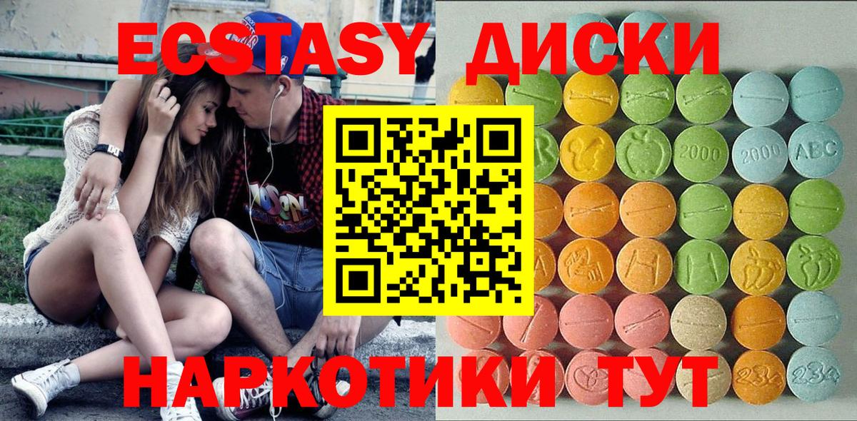 MEGA tor  Вход с VPN  ЭКСТАЗИ DUBAI  Ecstasy  Амурск  ЭКСТАЗИ бентли 