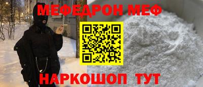 стаф Абинск