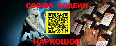 стафф Азнакаево