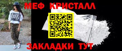 бошки Абакан