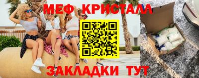 бошки Абакан