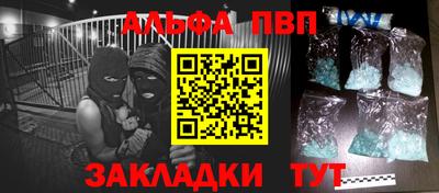стафф Азнакаево