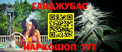 стафф Азнакаево