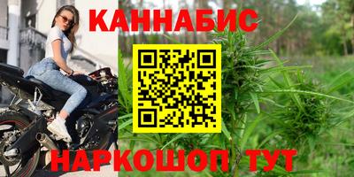 бошки Абакан