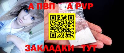 бошки Абакан