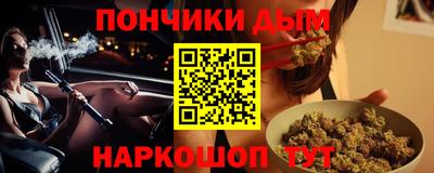стаф Абинск