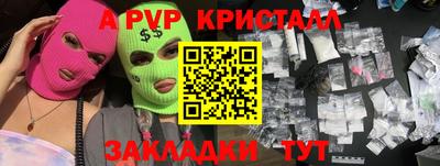 бошки Абакан