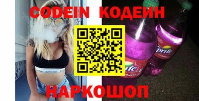 стафф Азнакаево