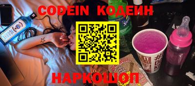 бошки Абакан