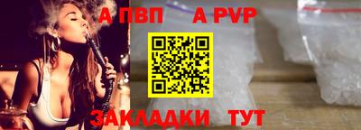 бошки Абакан