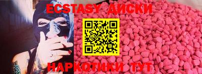 бошки Абакан