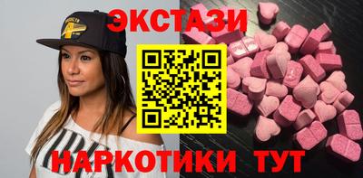 стафф Азнакаево