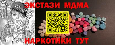 стаф Абинск