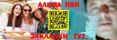 стафф Азнакаево
