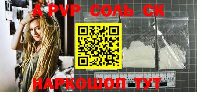 бошки Абакан