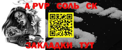 бошки Абакан