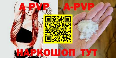 стафф Азнакаево