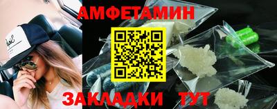 бошки Абакан