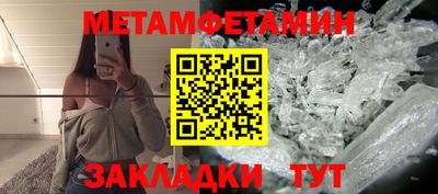 стафф Азнакаево