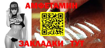 бошки Абакан
