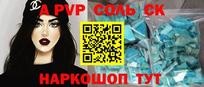бошки Абакан