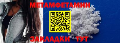 стафф Азнакаево
