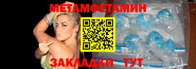 стафф Азнакаево