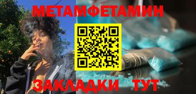 стафф Азнакаево