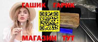 стафф Азнакаево