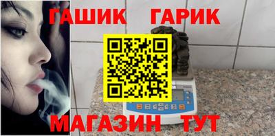 стафф Азнакаево