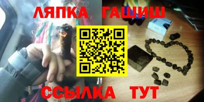 бошки Абакан