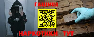 бошки Абакан