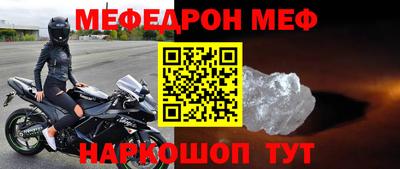 бошки Абакан