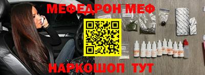 стафф Азнакаево