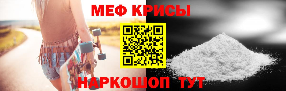 Меф мяу мяу  blacksprut tor  МЯУ-МЯУ mephedrone  Амурск  Вход с VPN 