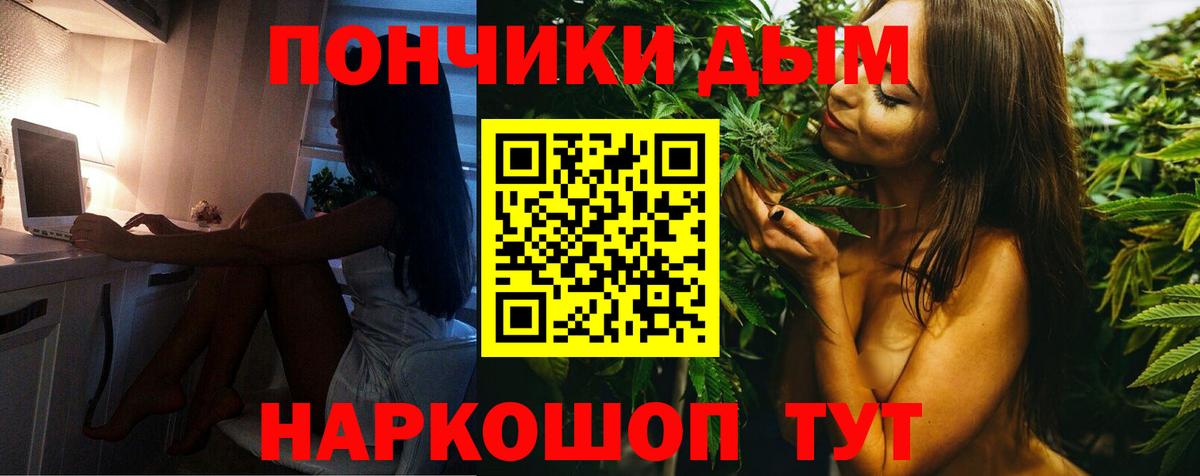 Канабис THC 21%  Бошки Шишки MAZAR  Вход с VPN  Амурск 