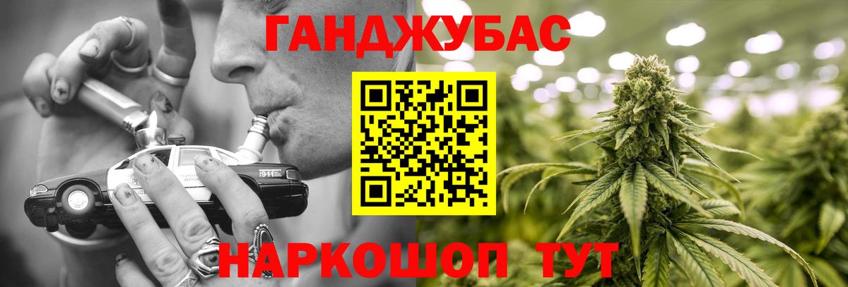 Шишки марихуана план Амурск